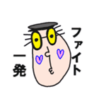 にじいろ薬局（個別スタンプ：9）
