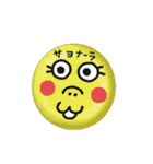 にじいろ薬局（個別スタンプ：29）
