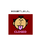 相撲小僧2（個別スタンプ：1）