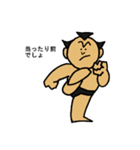 相撲小僧2（個別スタンプ：4）