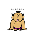相撲小僧2（個別スタンプ：8）