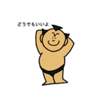 相撲小僧2（個別スタンプ：12）