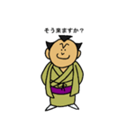 相撲小僧2（個別スタンプ：13）