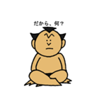 相撲小僧2（個別スタンプ：16）
