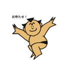 相撲小僧2（個別スタンプ：19）