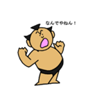 相撲小僧2（個別スタンプ：21）