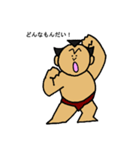 相撲小僧2（個別スタンプ：22）