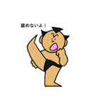 相撲小僧2（個別スタンプ：23）