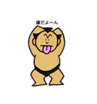 相撲小僧2（個別スタンプ：24）