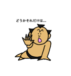相撲小僧2（個別スタンプ：26）