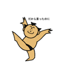 相撲小僧2（個別スタンプ：31）