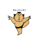 相撲小僧2（個別スタンプ：32）