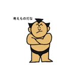 相撲小僧2（個別スタンプ：33）