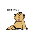 相撲小僧2（個別スタンプ：34）