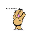 相撲小僧2（個別スタンプ：35）