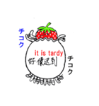 Pretty sticker of strawberry daifuku（個別スタンプ：2）