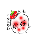 Pretty sticker of strawberry daifuku（個別スタンプ：3）