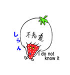 Pretty sticker of strawberry daifuku（個別スタンプ：20）