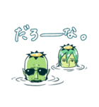 カッパ兄弟（個別スタンプ：23）
