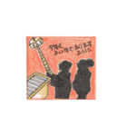 おふじさんとあかねさんときなこ（個別スタンプ：1）