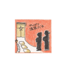 おふじさんとあかねさんときなこ（個別スタンプ：8）