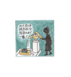 おふじさんとあかねさんときなこ（個別スタンプ：12）