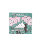 おふじさんとあかねさんときなこ（個別スタンプ：19）