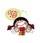 Young QQ sister is too tired to talk！（個別スタンプ：4）