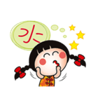 Young QQ sister is too tired to talk！（個別スタンプ：6）