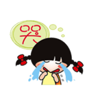 Young QQ sister is too tired to talk！（個別スタンプ：8）
