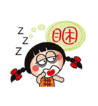 Young QQ sister is too tired to talk！（個別スタンプ：13）