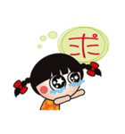 Young QQ sister is too tired to talk！（個別スタンプ：16）