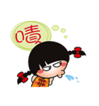 Young QQ sister is too tired to talk！（個別スタンプ：18）