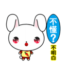 Rabbit Ohoh（個別スタンプ：11）