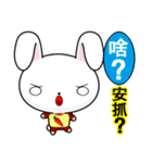 Rabbit Ohoh（個別スタンプ：14）