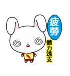 Rabbit Ohoh（個別スタンプ：16）