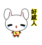 Rabbit Ohoh（個別スタンプ：18）