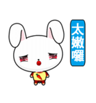 Rabbit Ohoh（個別スタンプ：21）