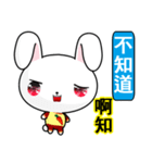 Rabbit Ohoh（個別スタンプ：27）