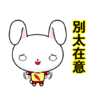 Rabbit Ohoh（個別スタンプ：30）