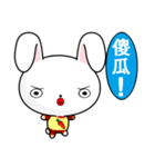 Rabbit Ohoh（個別スタンプ：33）