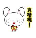 Rabbit Ohoh（個別スタンプ：35）