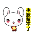 Rabbit Ohoh（個別スタンプ：37）