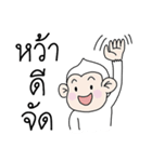 Ling Puek Kum Puan（個別スタンプ：1）