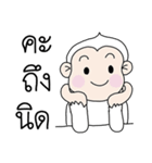 Ling Puek Kum Puan（個別スタンプ：6）