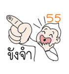 Ling Puek Kum Puan（個別スタンプ：16）