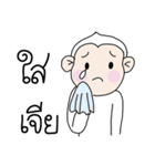 Ling Puek Kum Puan（個別スタンプ：17）