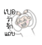 Ling Puek Kum Puan（個別スタンプ：35）