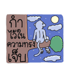 Ling Puek Kum Puan（個別スタンプ：40）