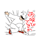 カピトくんと 愉快な仲間たち（個別スタンプ：6）